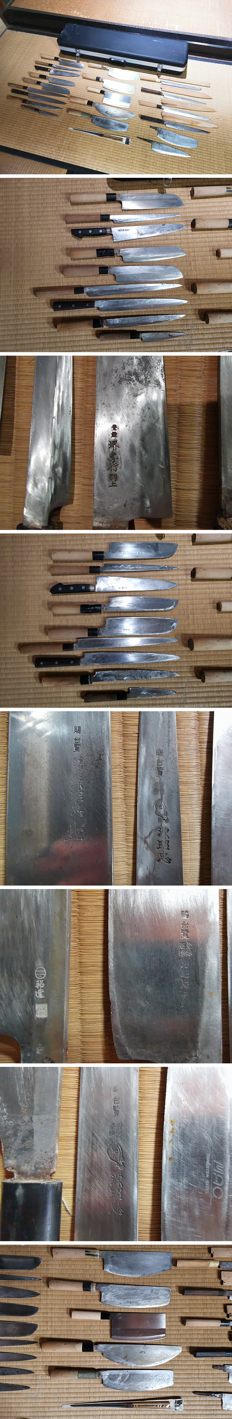 在庫NEWrb65ub49r　料理包丁　和包丁　最上本鍛錬 青鋼　堺兼政作 他　計20点　串 2点　ケース付　・調理器具・　検） 包丁　刃物　ナイフ 和包丁